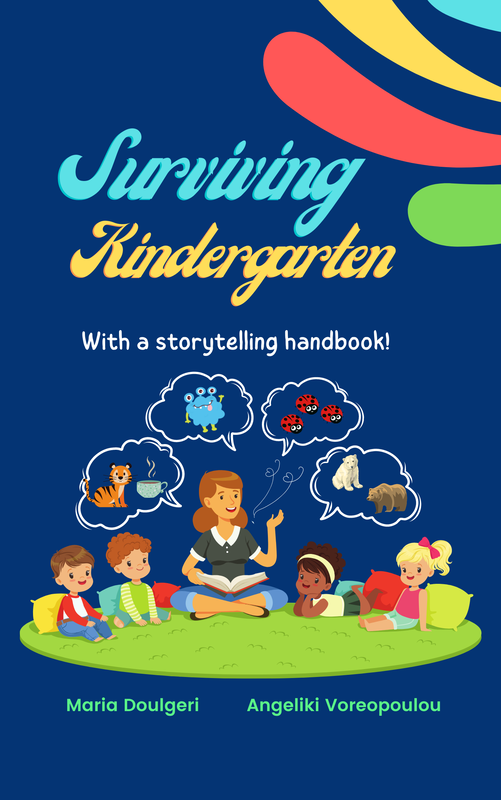 Εξώφυλλο Βιβλίου